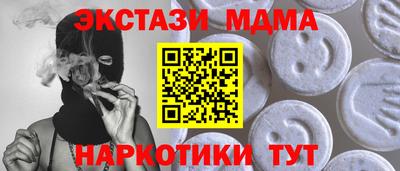 прущий лед Берёзовский