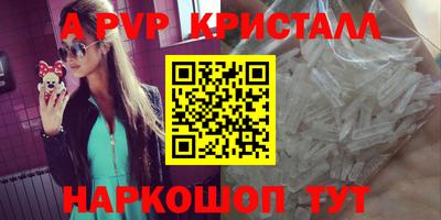 хмурый Гусь-Хрустальный