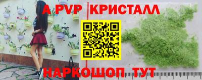 трава Гусиноозёрск