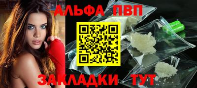 трава Гусиноозёрск