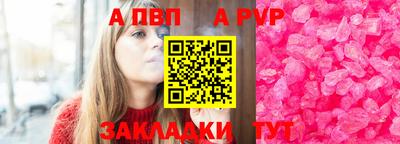 трава Гусиноозёрск