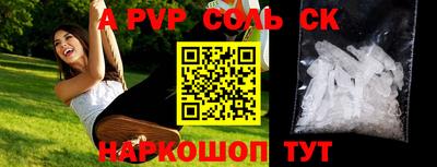 скорость Заволжье