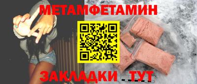 хмурый Гусь-Хрустальный