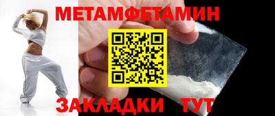 трава Гусиноозёрск