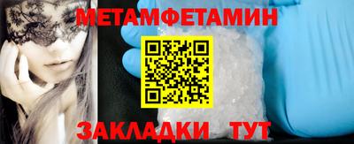 трава Гусиноозёрск