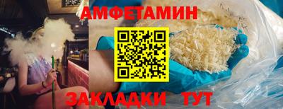 трава Гусиноозёрск