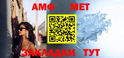 прущий лед Берёзовский