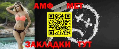 трава Гусиноозёрск
