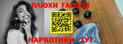 хмурый Гусь-Хрустальный