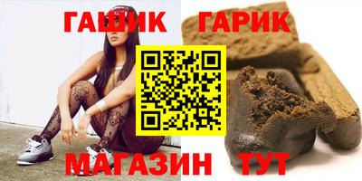 прущий лед Берёзовский