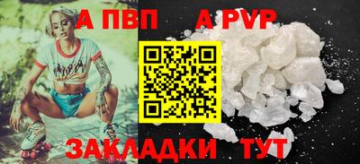 трава Гусиноозёрск