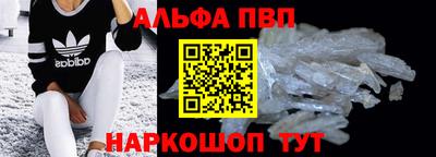 прущий лед Берёзовский