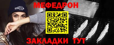 трава Гусиноозёрск