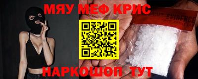 трава Гусиноозёрск
