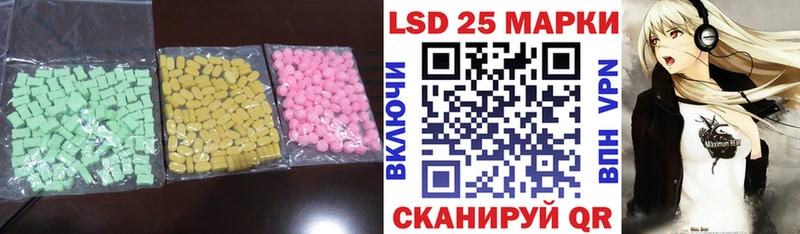 Лсд 25 экстази ecstasy  купить наркоту  Карталы 