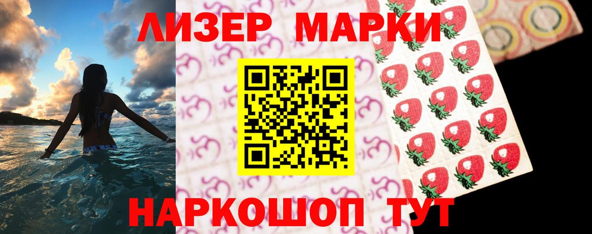 Лсд 25 экстази ecstasy Карталы