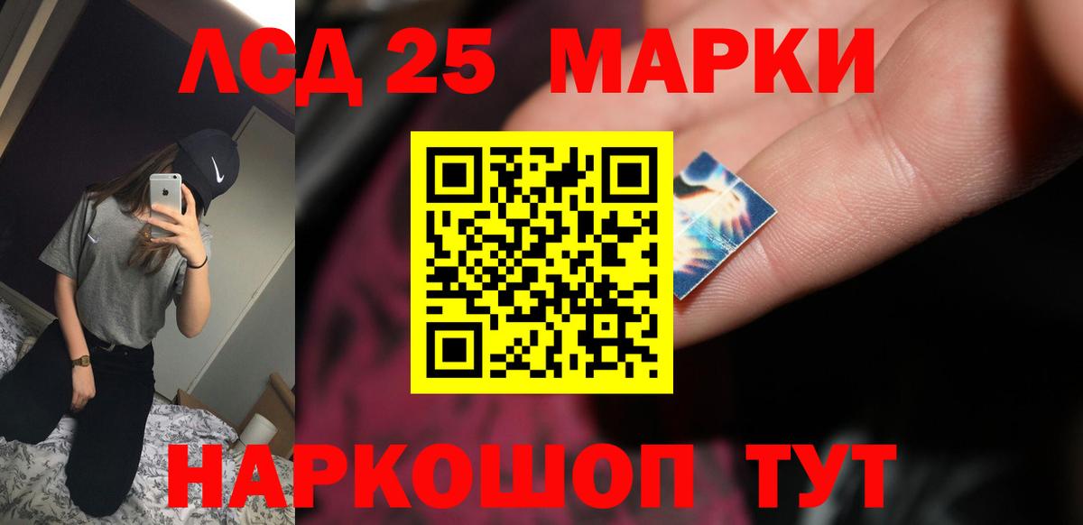 ЛСД экстази кислота  Вход с VPN  LSD-25 экстази  Лсд 25 экстази кислота  Карталы 