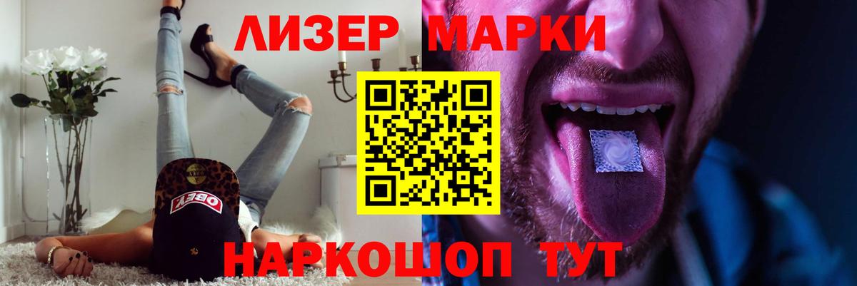 Лсд 25 экстази кислота Карталы