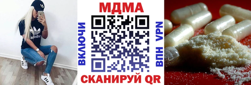 MDMA Molly  hydra маркетплейс  Карталы  продажа наркотиков 