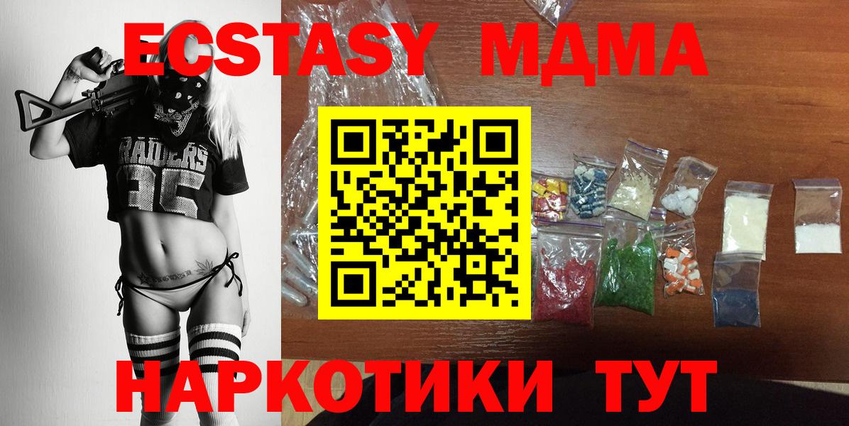 МДМА VHQ Карталы