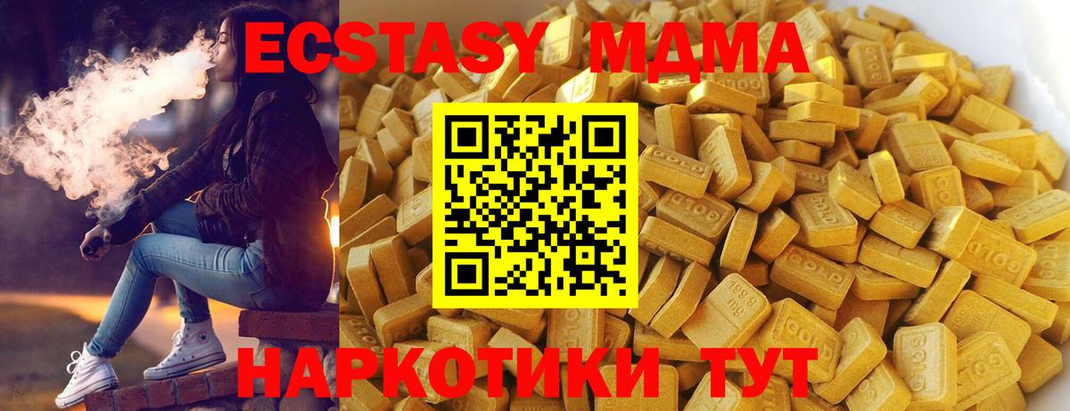 МАРИХУАНА  Кокаин  Вход с VPN  МЕФ  Карталы  Мед  Хэш  A-PVP 
