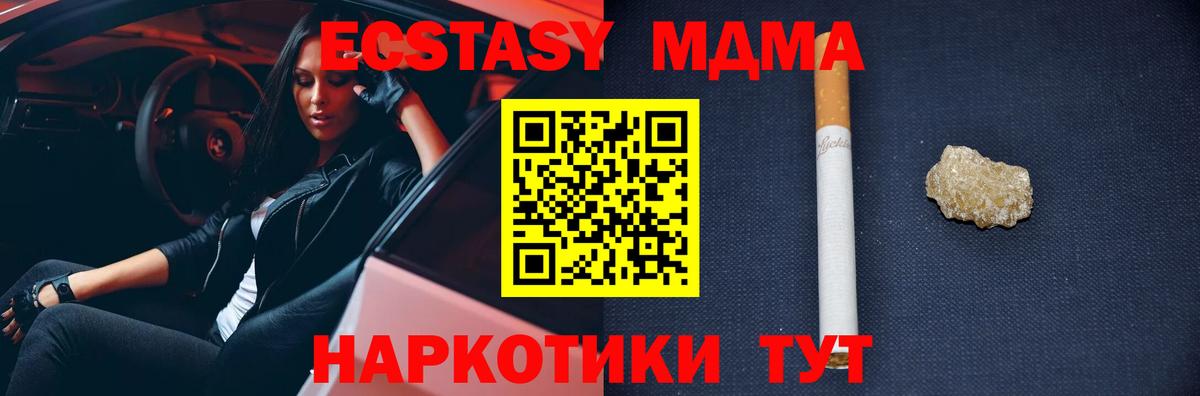 MDMA VHQ Карталы