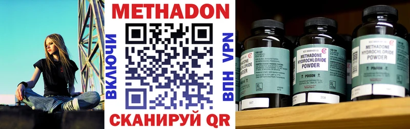 Метадон кристалл Карталы