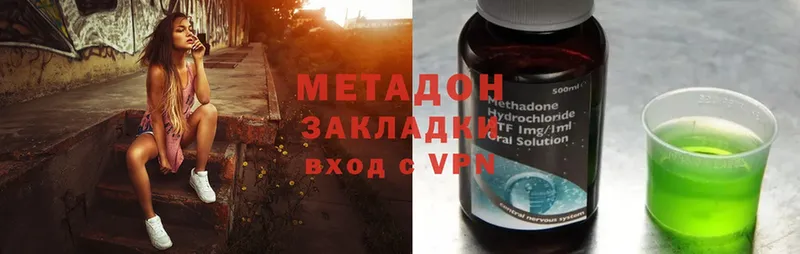 хочу наркоту  Карталы  это какой сайт  Метадон methadone 