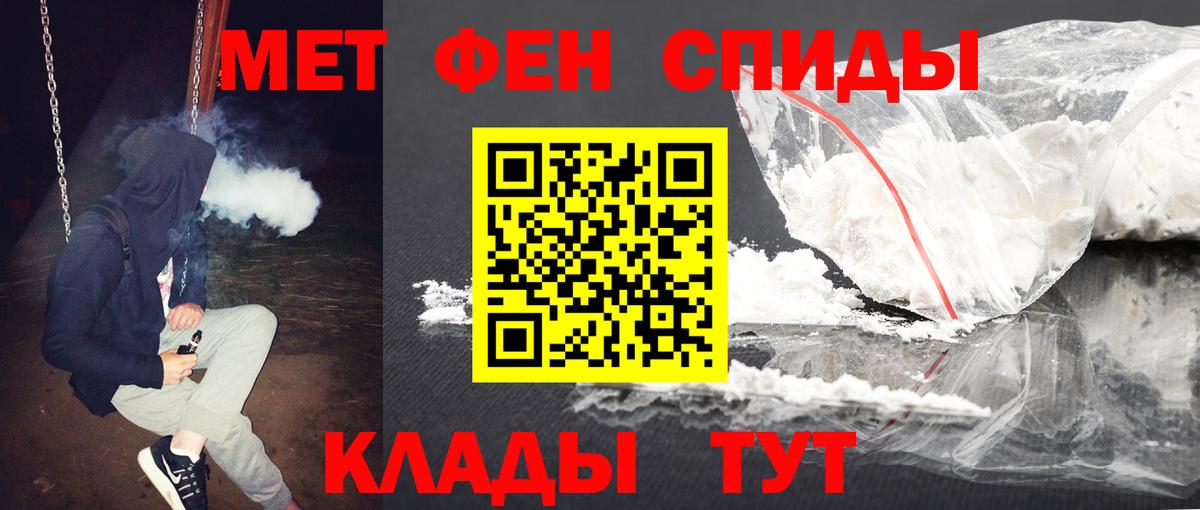 Метамфетамин мет  Метамфетамин  Карталы  Вход с VPN 