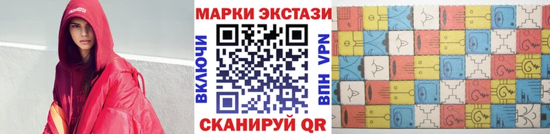 Марки 25I-NBOMe 1,8мг кракен рабочий сайт Карталы