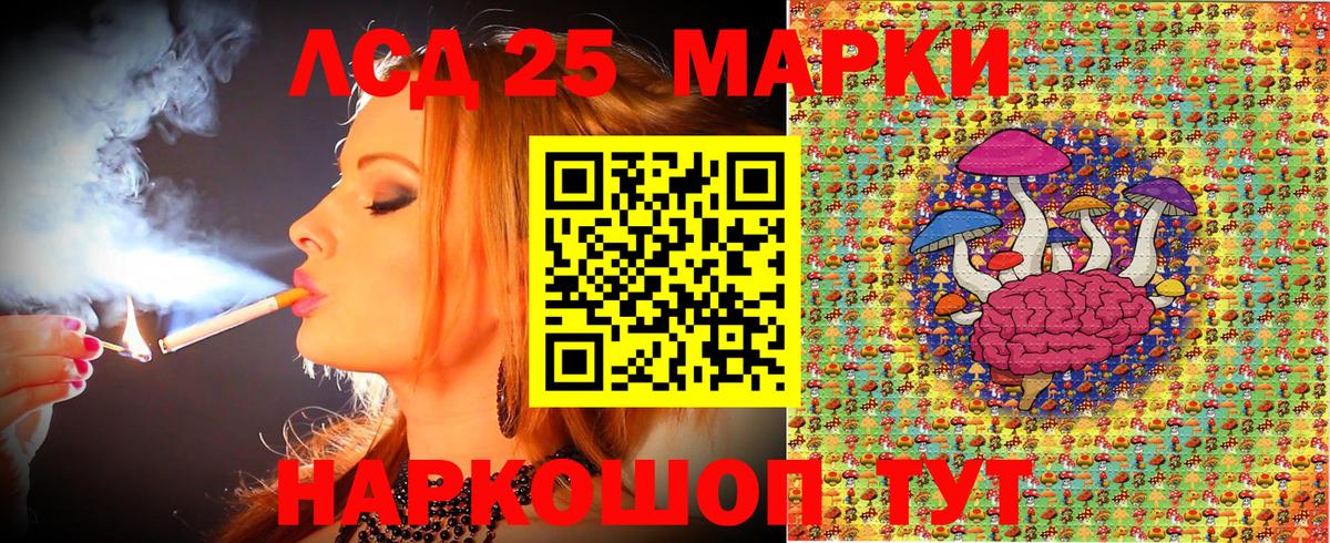 Марки N-bome 1,5мг Карталы