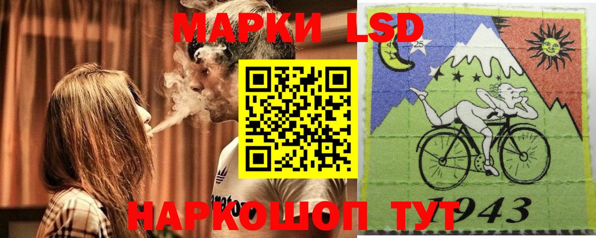 даркнет сайт  Наркотические марки  Вход с VPN  Наркотические марки 1500мкг  Карталы 