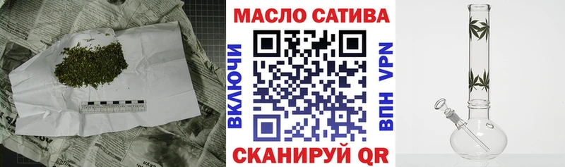ТГК жижа хочу наркоту Карталы