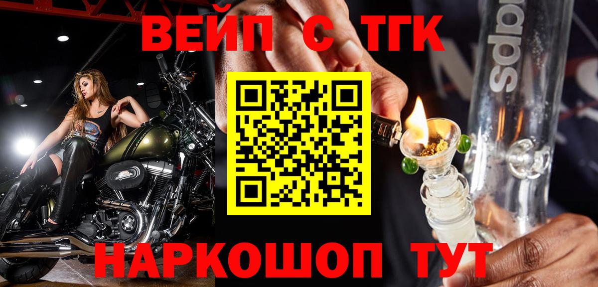 Карталы  Дистиллят ТГК гашишное масло  Вход с VPN 