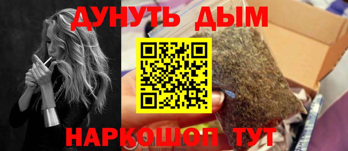 Марихуана SATIVA & INDICA Карталы