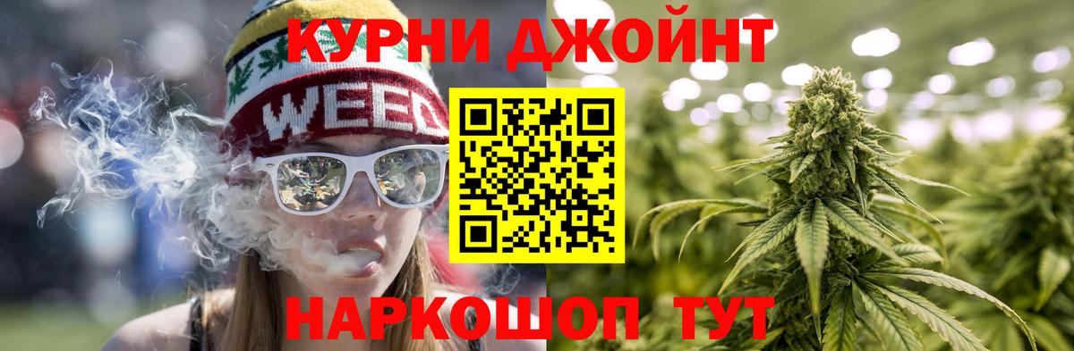 Бошки марихуана Amnesia Карталы