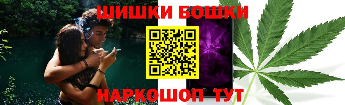 МАРИХУАНА конопля  МАРИХУАНА планчик  Вход с VPN  Карталы  Марихуана MAZAR  Бошки марихуана индика 